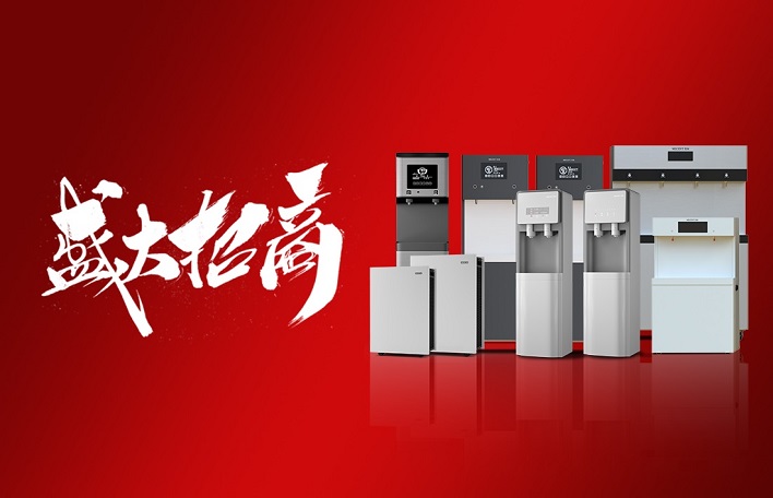 合乐HL8集团直饮水机厂家招商·空气净化器加盟招商代理