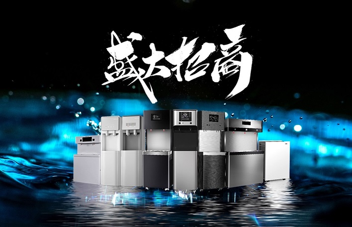 合乐HL8集团空气净化器厂家招商·直饮机招商加盟代理